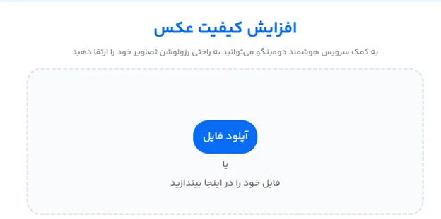 استراتژی های افزایش فروش کلینیک جراحی چاقی